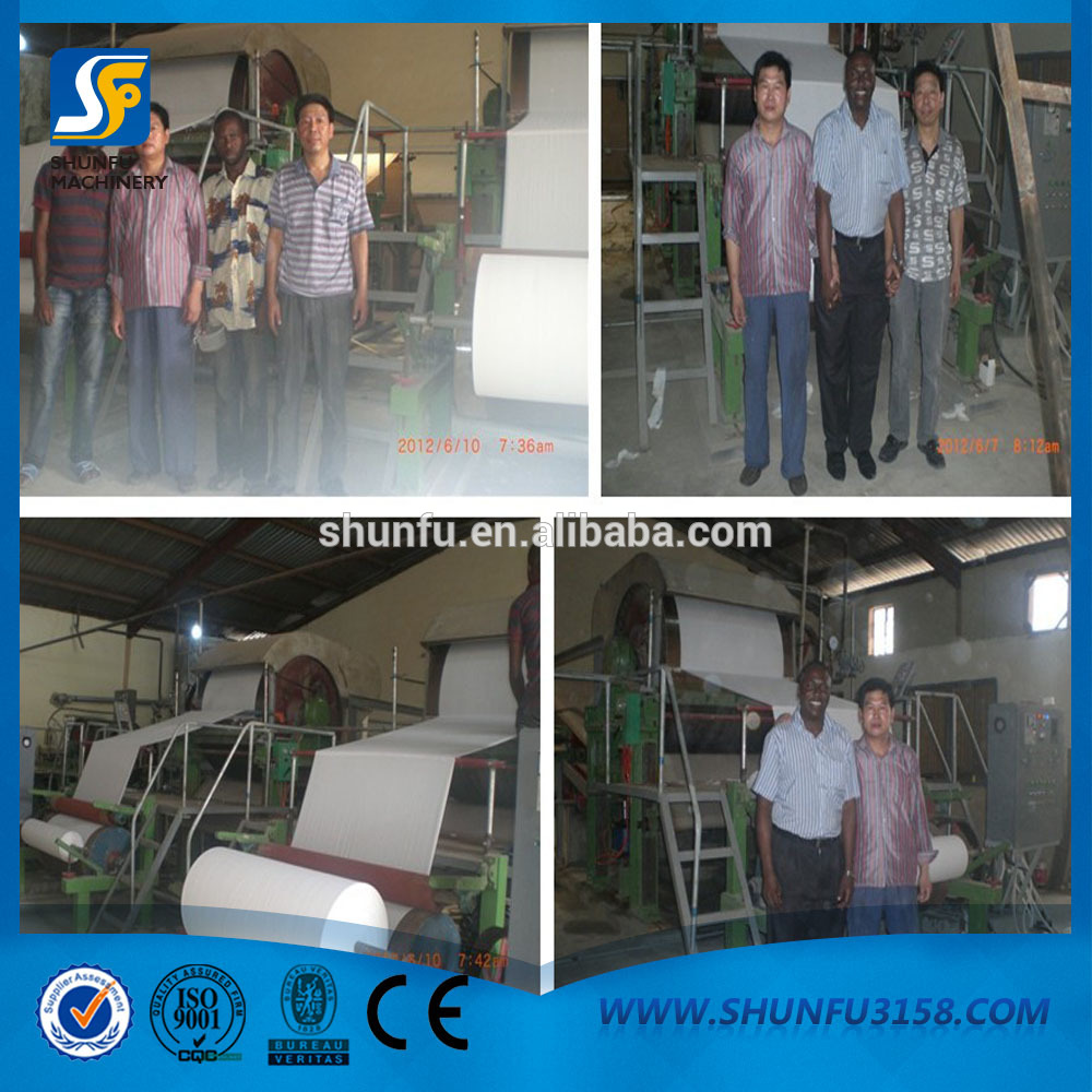 1575型衛(wèi)生紙造紙機