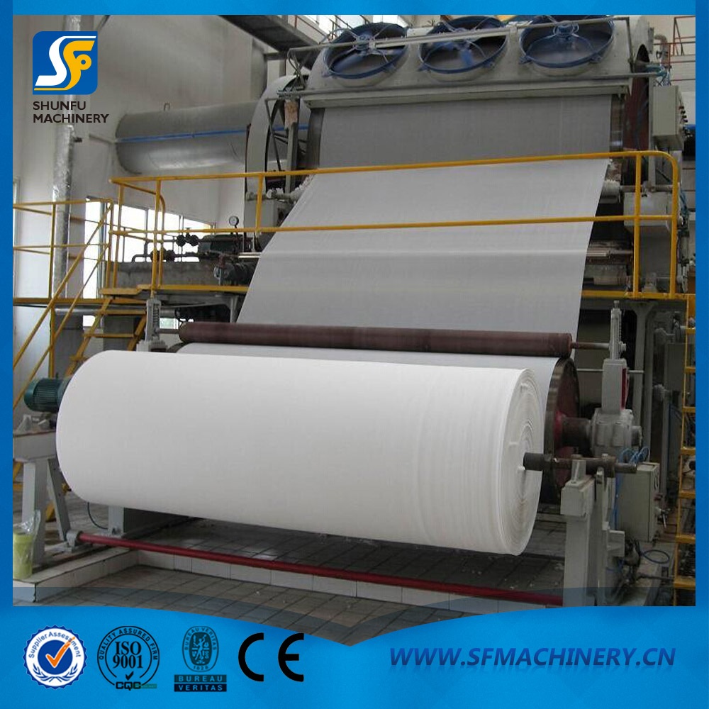 2880型高速衛(wèi)生紙機(jī)