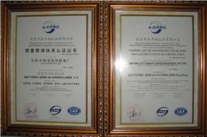 ISO9001-2008國際質(zhì)量體系認證
